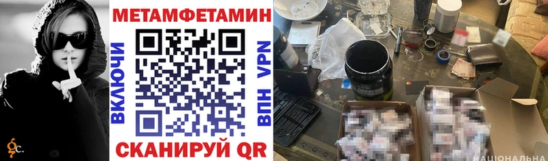 Amphetamine Розовый blacksprut ТОР Купино
