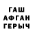 АМФЕТАМИН Розовый Irisqul Qorayev