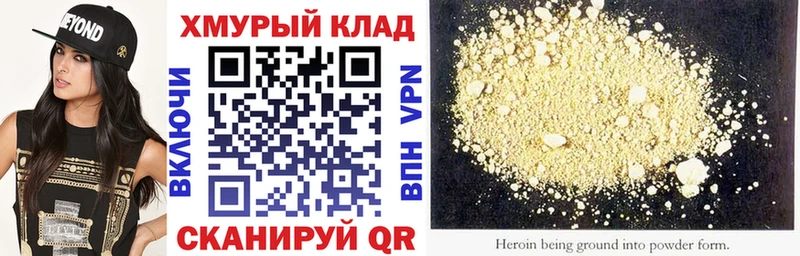 наркотики  Купино  Героин Афган 