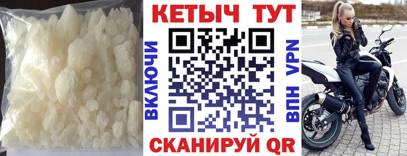 КЕТАМИН VHQ  shop официальный сайт  Купино 