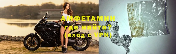 гидра Балахна