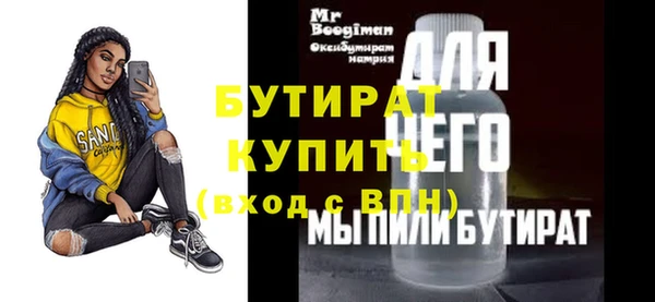 гидра Балахна