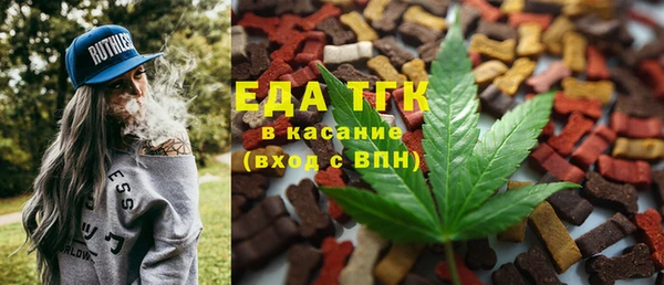 гидра Балахна