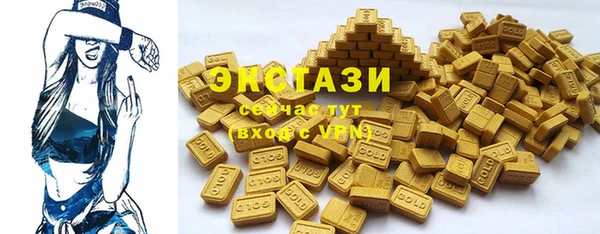 мефедрон VHQ Покровск