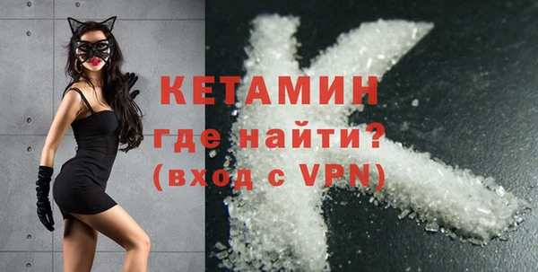 гидра Балахна