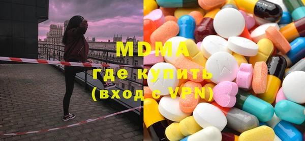 мефедрон VHQ Покровск