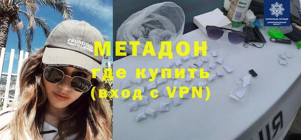 гидра Балахна