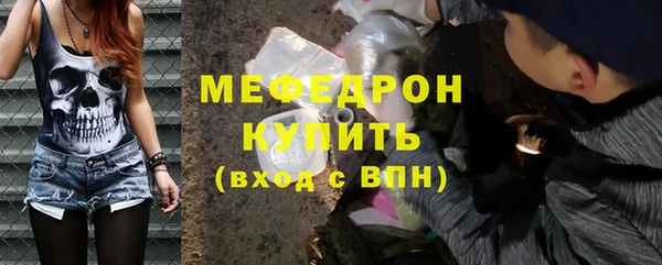 мефедрон Баксан