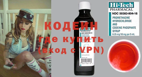 мефедрон Баксан