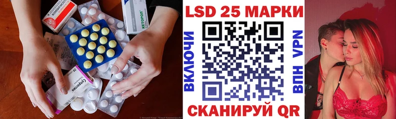 ЛСД экстази кислота Купино