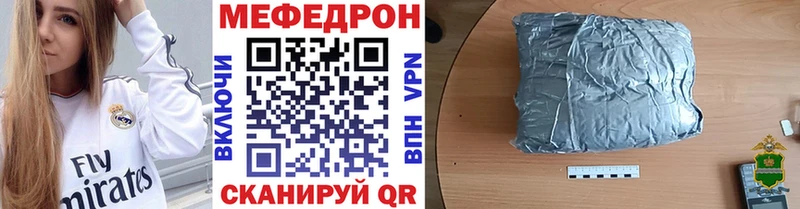 Мефедрон 4 MMC  Купино 