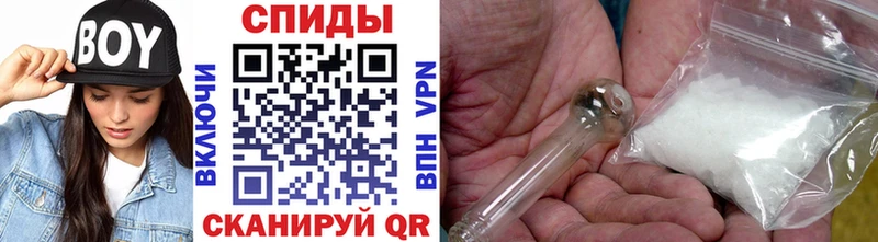 Первитин винт  Купино 
