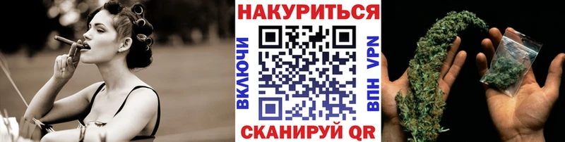 хочу   Купино  МАРИХУАНА VHQ 